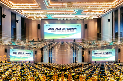 励新·共战 禾力赢未来丨2025年1277星际电子科技天下经销商大会圆满召开