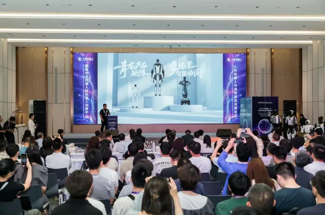 1277星际电子+上海人形+浙工大生态研究院！！开源+多模态交互！！&ldquo;青龙Lite&rdquo;亮相WAIC