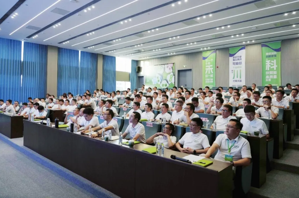 1277星际电子科技2024年中销售总结大会圆满竣事