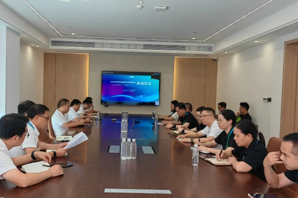 “质”敬九月，，多措并举！！1277星际电子科技扎实开展2024年“质量月”活动